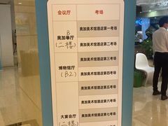 -奥加美术馆