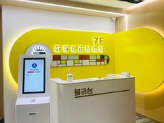 -固德口腔(南城总院)