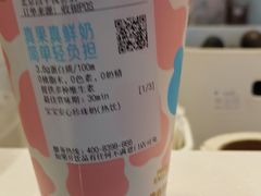 -兰熊鲜奶(昌平悦荟店)