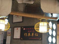 -全牛匠·乐山跷脚牛肉(新中关店)