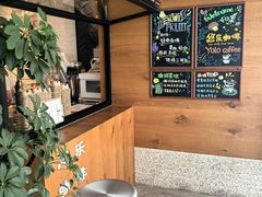 -YOLO COFFEE悠乐咖啡