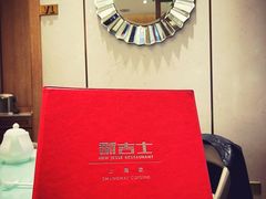 -新吉士·上海菜(浦东LCM置汇旭辉店)