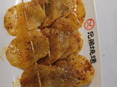 -白氏兄弟烧烤(富康路总店)