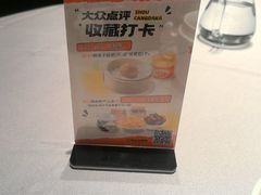 -徐记海鲜(梅溪新天地店)