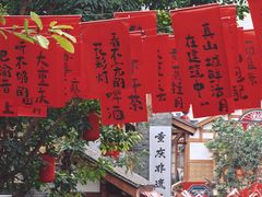 -重庆十八梯传统风貌区