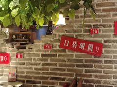 -京味斋·北京烤鸭(北京南站洋桥店)