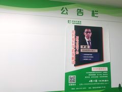 -学知乐教育·幼小衔接·小学科辅导(嘉定镇校区)