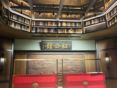 -民国红公馆·秦淮八艳(夫子庙店)