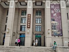 -国家自然博物馆