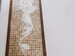 -天回镇何氏豆腐(总店)
