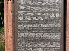 -黄海国家森林公园