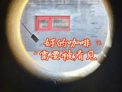 -古耳咖啡(北锣店)