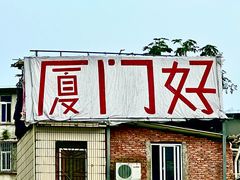 -溪岸路花鸟市场