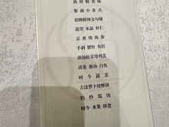 -君来湖滨饭店·渔餐厅