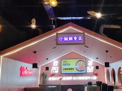 -牛小嫩串串火锅(延边大学文化城店)
