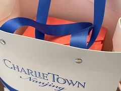 -CHARLIETOWN红茶公司(南京万象天地店)
