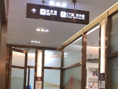 -佛山中大口腔医院·市二级口腔专科医院