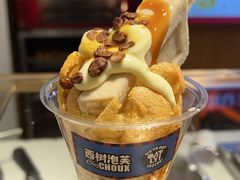 -西树泡芙(之心城购物中心店)