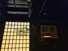 -BIJOU coffee&cocktail(龙岗万科广场店)