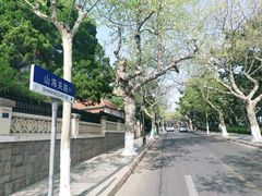 -八大关景区