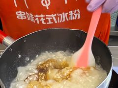 -串妹花式冰粉(乐山总店)
