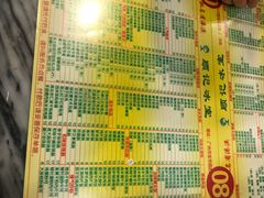 菜单-顺记冰室(宝华路店)