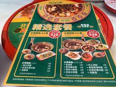 -金鱼盆32年水煮鱼·18秒辣椒炒肉(京西大悦城店)