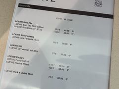 -马德里拉斯咯扎斯购物村