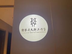 -阿五黄河大鲤鱼(海尚店)