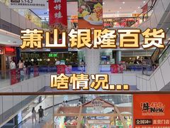 -汇德隆银隆