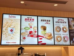 菜单-Tims天好咖啡·贝果(东吴龙湖天街店)