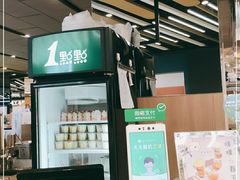 -1点点(国浩长风城商业广场店)