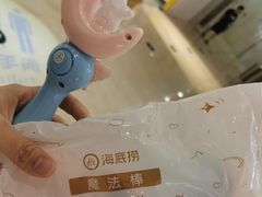 -海底捞火锅(江北万达商业广场店)