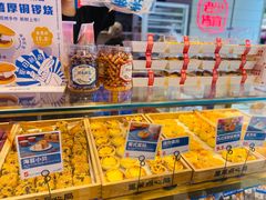 -墨茉点心局(国金街店)