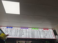 -518牛肉拉面馆(包河花园店)