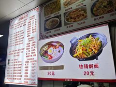 -砂锅米线