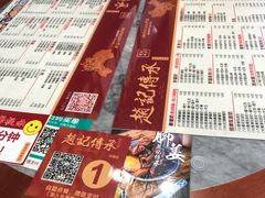 -赵记传承特色牛奶甜品(泉城广场店)