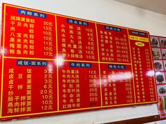 -东街钟楼肉粽(总店)