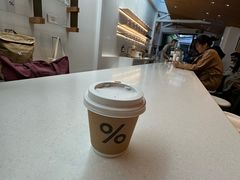 -% Arabica阿拉比卡咖啡(武康路店)