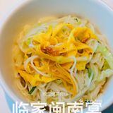 去福建旅游的必吃餐厅来正大啦！