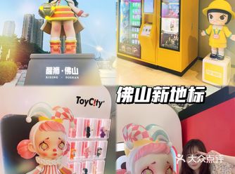 佛山新地标|环宇城惊现12米的LAURA·醒狮雕塑！