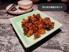 -新白鹿餐厅(松江开元地中海店)