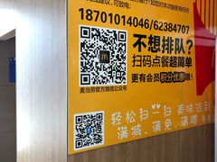 -麦当劳(健德桥得来速店)