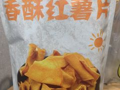 -栗子来了(正弘城店)