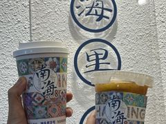 -南海冰室·新式潮汕茶饮(南海店)