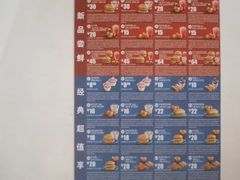 -麦当劳(天兴罗斯福店)