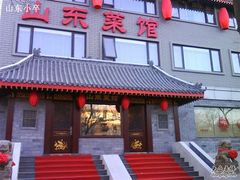 门头-三义和酒楼(广渠门店)