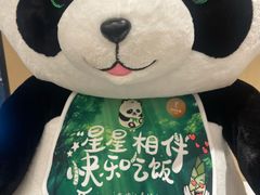 -眉州东坡(春秀路店)