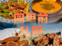 -园里前·10年私厨·福建菜(台江万达鳌峰洲店)