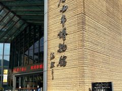 -西安大唐西市博物馆